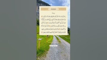 وجاء إخوة يوسف فدخلوا عليه فعرفهم وهم له منكرون [#يوسف 58_62] القارئ #سعود_الشريم