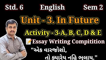 Std 6 English Unit 3 In Future | Activity 3 | I will become.. | Easy Writing | GSEB | Cp Nimavat