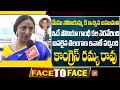 సోనియా గాంధీ కల నెరవేరింది | Congress Ramya Rao Face To Face | CM Revanth Reddy || YOYO TV Channel