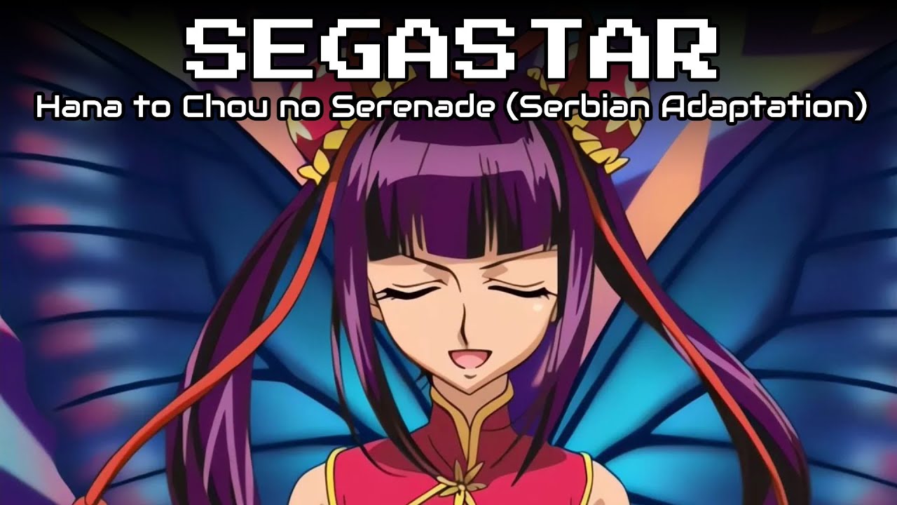 Hana to Chou no Serenade - Serbian to English Adaptation [Complete]