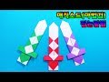 [Origami] How to make Magic Sword