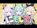 【#にもし家】かわいい妹たちにお姉ちゃんから質問してみた!ママからの質問も!!