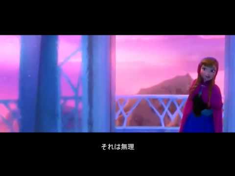 (+) ♪ For The First Time In Forever + Reprise (Disney Frozen) (1)