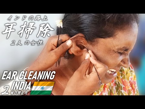 【耳かき/耳そうじ】インド Ear Cleaning India ASMR