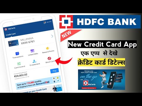 HDFC Bank new Credit Card App | EMI linked Unbilled amount