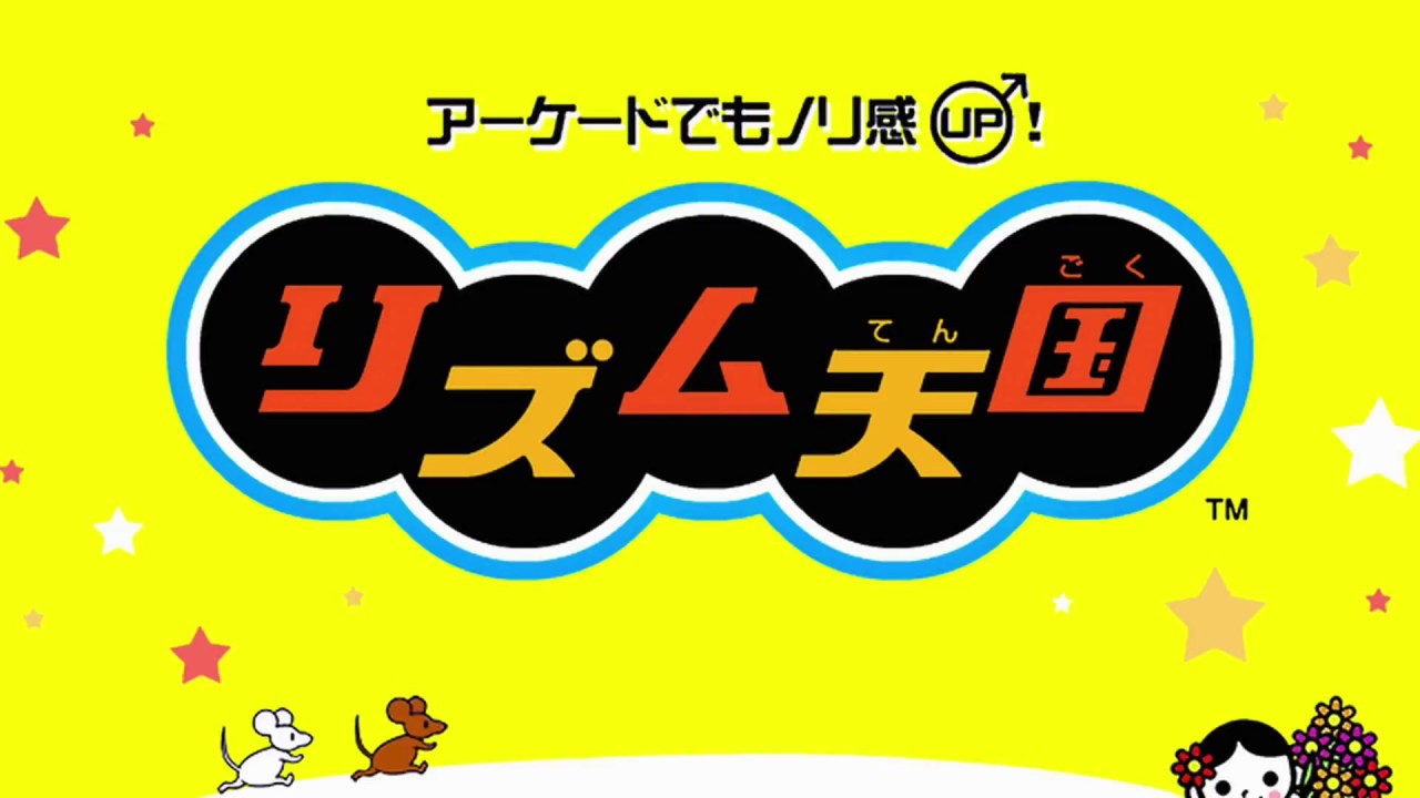 Rhythm Tweezers (Tempo Up!) Rhythm Tengoku (Arcade) YouTube