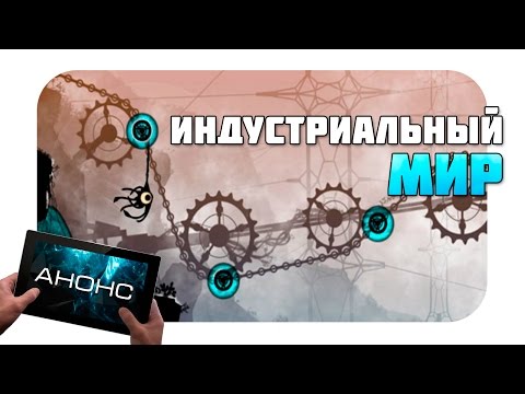 Ocmo - Занятный платформер (Анонс)