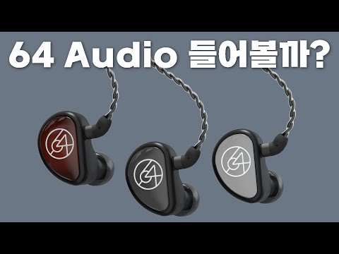 | 64Audio <strong>Aspire</strong> 1, 2, 3