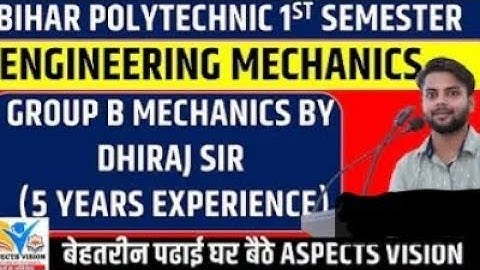 Engineering Mechanics Introduction and Lecture No-02 SBTE BIHAR by Dhiraj Sir GROUP  B 1ST SEMESTER