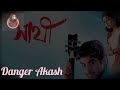 Bengali hit song 