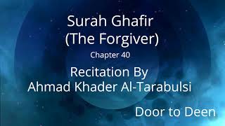 Surah Ghafir (The Forgiver) Ahmad Khader Al-Tarabulsi Quran Recitation