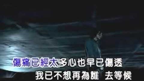 Thiên Thần Tình Yêu -Nhạc Hoa- 爱上你是一个错.MP4