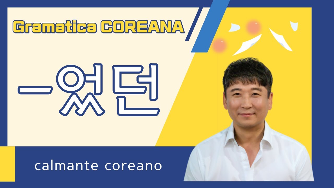 GRAMÁTICA COREANA 