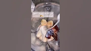 مشروب لزيادة الوزن 8 كيلو في اسبوعين انظر لصندوق الوصف 