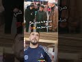 صراحة الا ماعندكش شي صاحب بحال هذا الاصدقاء صراحة الا ماعندكش شي صاحب بحال هذا الاصدقاء