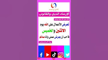 فضل التقرب إلى الله عز وجل بالنوافل# أذكار الاستيقاظ #اكسبلور #تيك_توك #ترند #instagram#لايك