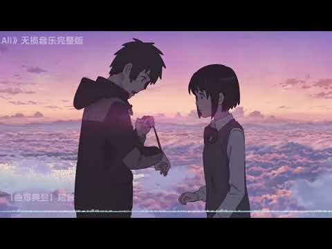 濱崎步《My All》【動態歌詞】