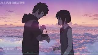 濱崎步《My All》【動態歌詞】