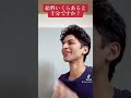 月に給料いくらあると十分ですか?