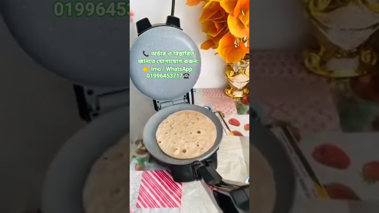 Miyako RM-250 Electric Roti Maker 10 Inch Non-Stick Chapati Maker