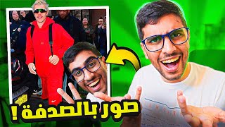 أغرب 10 صور موجودة في الإنترنت 😂🔥