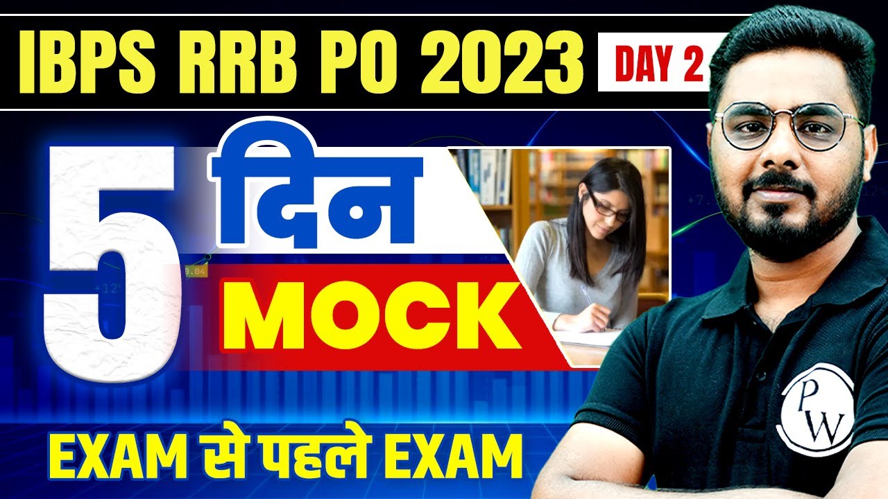 IBPS RRB PO 2023 | MATHS MOCK TEST -2 | MOST EXPECTED QUESTIONS 🔥 | RRB ...