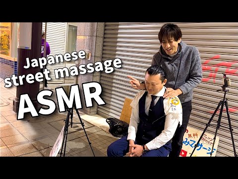 ASMR 男性はサービス業で肩と背中が硬すぎ！強めのマッサージで揉むよ