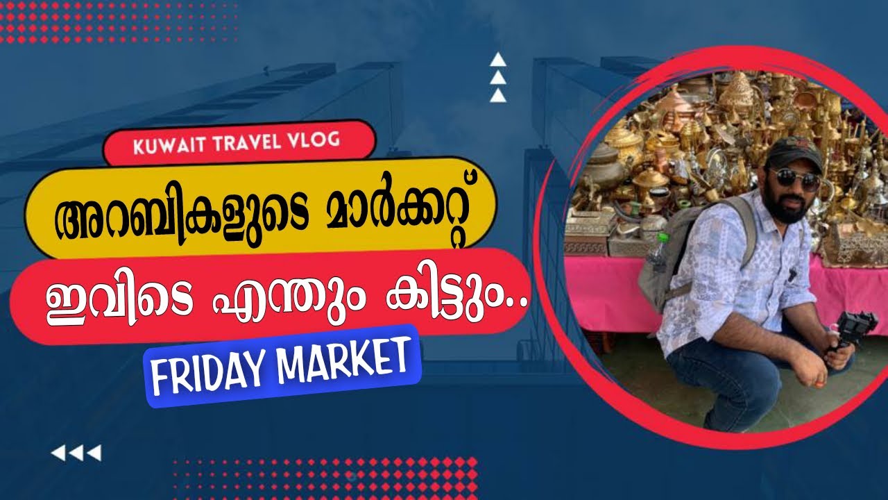 Friday Market Kuwait Kuwait Second Hand Market! Friday Market 2023