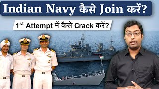 How to Join Indian Navy? || भारतीय नौसेना कैसे जॉइन करें? || Guru Chakachak screenshot 2