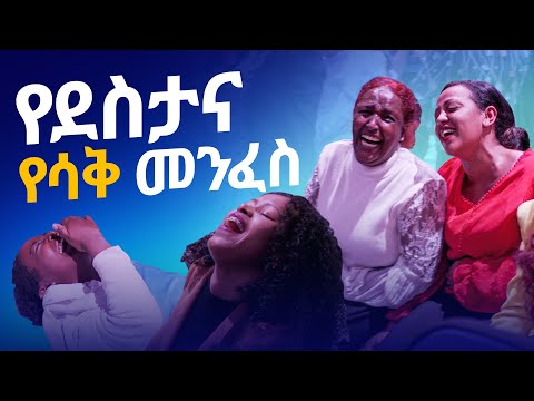 ቪዲዮ: የመንፈስ ጋሻ ምንድን ነው?