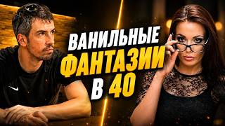 В 40 лет развожусь, найду Мужика поЛучше! - 9 