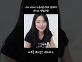 성형고백하는 70만 유튜버의 사생활 Ft 동생편집