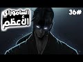 شاب خانته طائفته وس لب منه كل شيء ليصبح أقوى سياف أسطورة النصل الشمالي الحلقة 3 6 