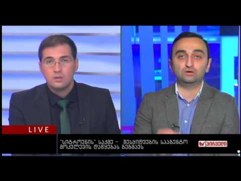 სახელმწიფო შესყიდვებში არსებული კონკურენცია