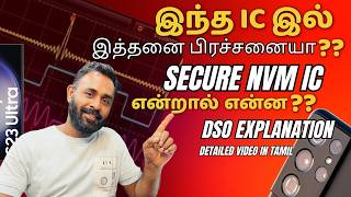 🔥 Data Alert 🔥 | What is Secure NVM Clear Explanation Every Technician Must Know | with dso
