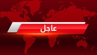 حرب اليمن ⚠️ استهداف قصر المعاشيق و2000 ضربة للمملكة | وأم القنابل جاهزة لإيران .. وأزمة أوكرانيا!!!