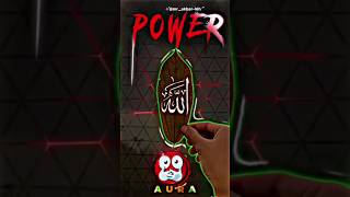 The Power of Allah ❤️ | Laser Art on Leaf 🍃 #shorts #viral