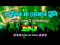 O Tunir Ma Dj Picnic Dance Remix 2023 Bangla Dj Song а а џа Ѓа Ёа їа а а ѕ а а а а ѕа а џа Ѓа Ёа ї а а Ґа ѕ а а Ѓа Ёа а Ёа ѕ O Tunir Ma Dj Picnic Dance Remix 2023 Bangla Dj Song а а џа Ѓа Ёа їа а а ѕ а а а а ѕа а џа Ѓа Ёа ї а а Ґа ѕ а а Ѓа Ёа а Ёа ѕ
