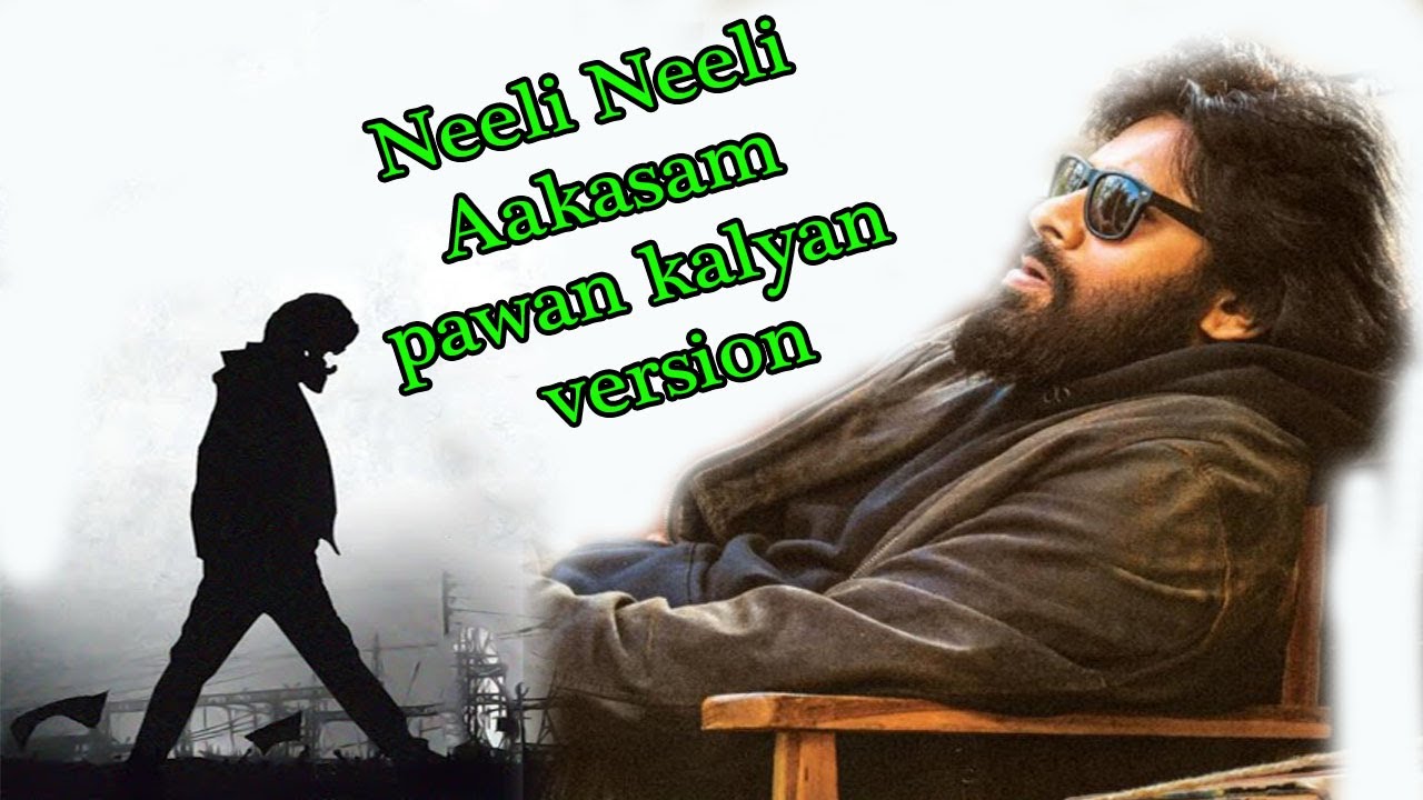 Neeli Neeli Akasam pawan kalyan version || Pawan Kalyan || Sid Sriram || #PSPK26
