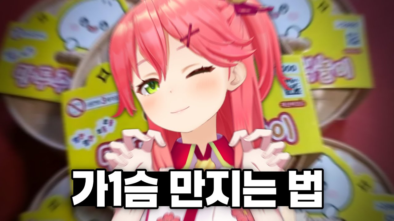 정신나감 (유익함)