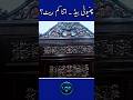 Chiniot Bed Such a low rate |#price |#sale |#wedding |#furniture #cheap |#chiniot |#furnituredesign