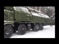 РВСН России приведены в высшую степень боевой готовности