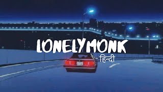 Tu Jaane Na | LOFI MIX | ProdByBSc.