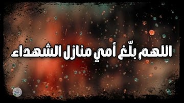 سورة الزمر من الآية ١١ إلى الآية ٢٠
