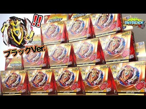 大量爆買い】超Zアキレス.00.Dm ブラックVer.当てるぞぉ