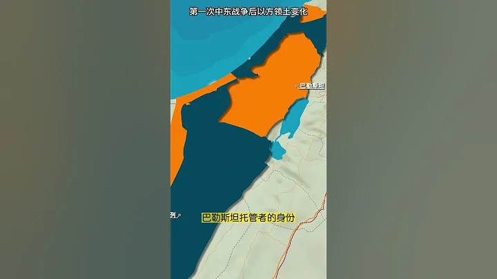以色列復國後實控領土變化記，真的是屢戰屢勝生吞活咽 - 天天要聞