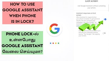 How to use Google Assistant when Phone is in Lock? in Tamil | TOE Updates