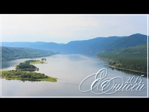 ვიდეო: მდინარე იენისეი: სადაც ის მიედინება, სიგრძე, წყარო, პირი და დინების ნიმუში