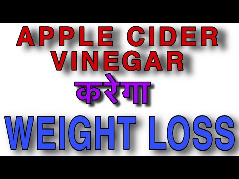 apple-cider-vinegar-करेगा-weight-loss-|-dr-pramod-shinde
