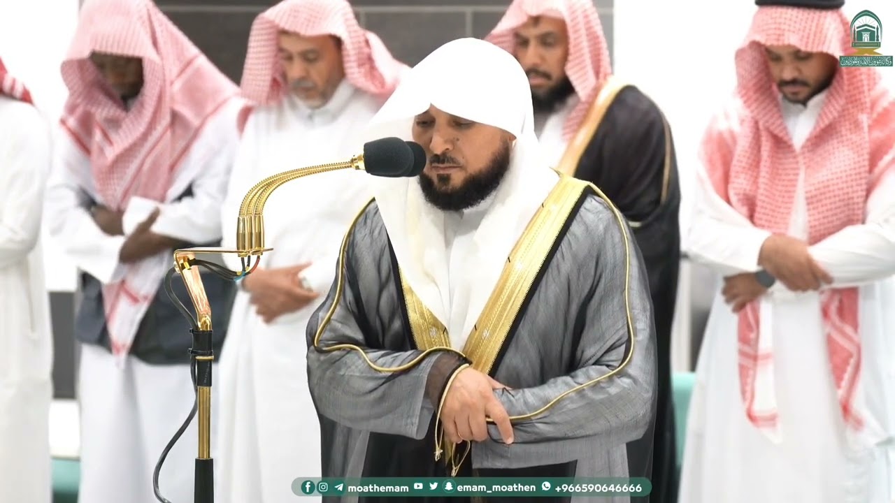 الإصدار القرآني المميز  لفروض شهر رجب لعام 1445هـ  لفضيلة الشيخ د  ماهر المعيقلي